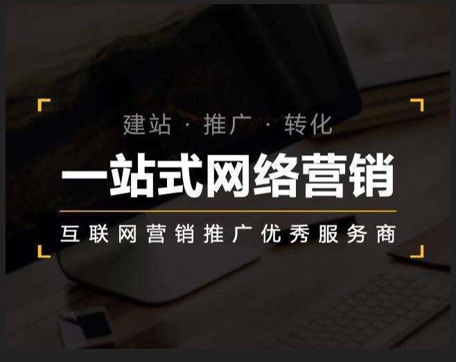 望谟企业如何怎么利用网络推广抓取潜在客户