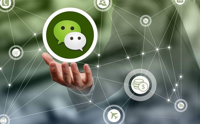 望谟浅析微信开发可以为企业带来的几个作用