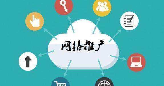 望谟传统企业做网络推广应该要明白这3个重要问题