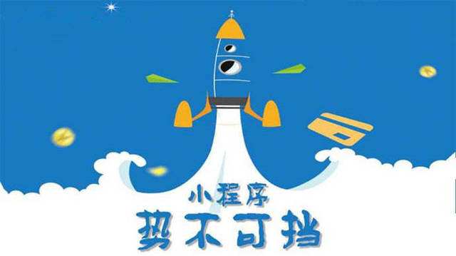 望谟微信小程序开发如何助力传统零售商突破经营难题