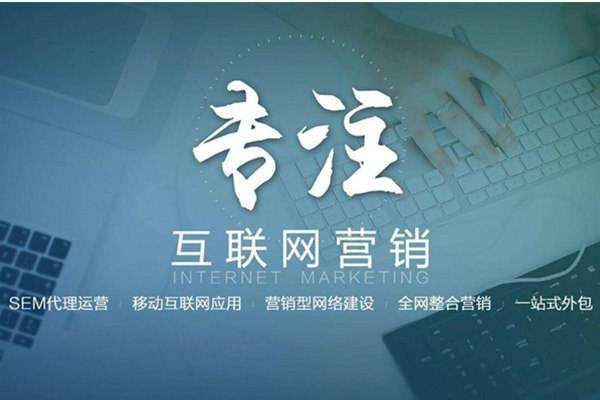 望谟电商行业做网络推广需要具备的条件有哪些